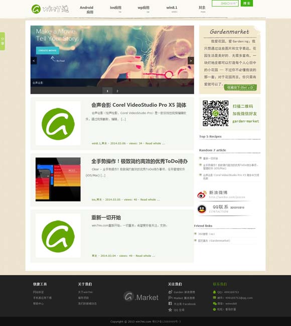 天齐网3d首页保真版彩吧论坛人 敦煌文化“走出去”，惊艳了世界