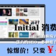 正版49图库2025
